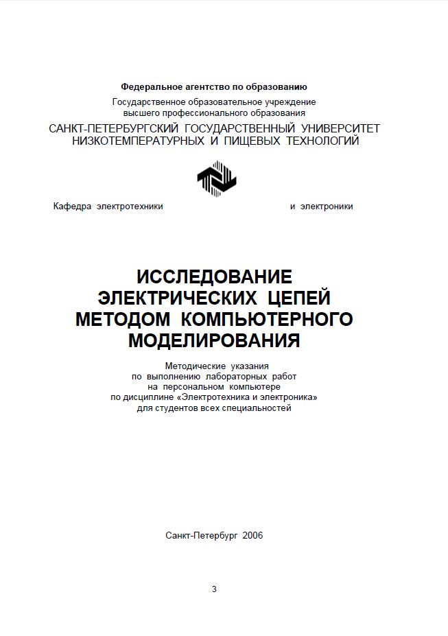 shop recent developments in anisotropic heterogeneous shell theory applications of refined and three dimensional theory volume iia 2016