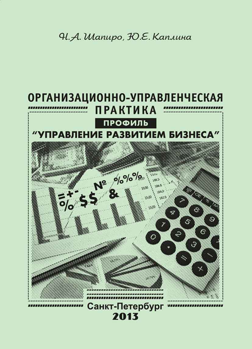 book Механическое оборудование