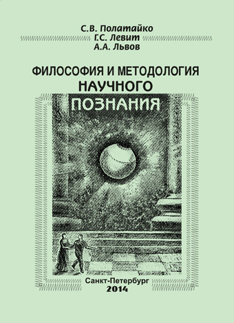 ebook физические методы исследования металлов