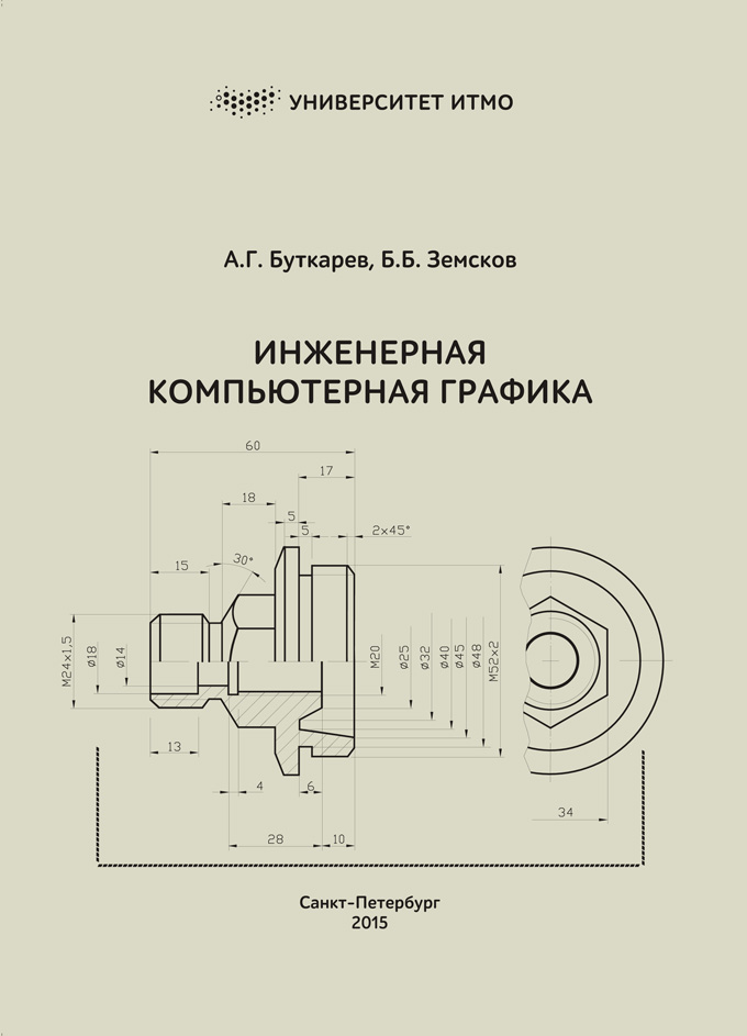 ebook statistik für wirtschaftswissenschaftler eine realdatenbasierte einführung mit spss