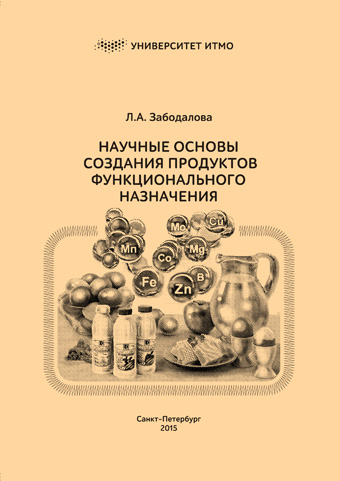 ebook anfertigung wissenschaftlicher arbeiten ein prozessorientierter leitfaden zur erstellung von bachelor master