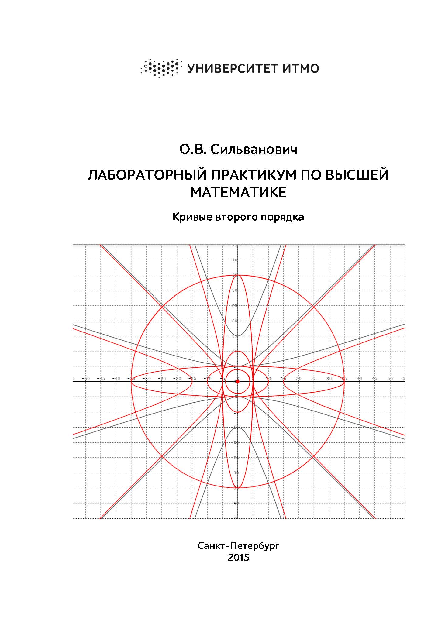 buy counterproductive work behavior investigations of actors and targets