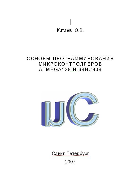 физико механические свойства упаковочных материалов учебно методическое пособие к