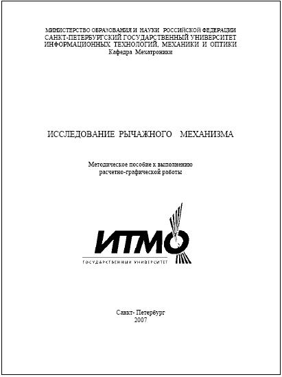 book осударственная регистрация юридических лиц 2008