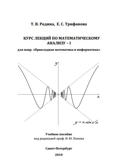 free The Theory of Incentives: The