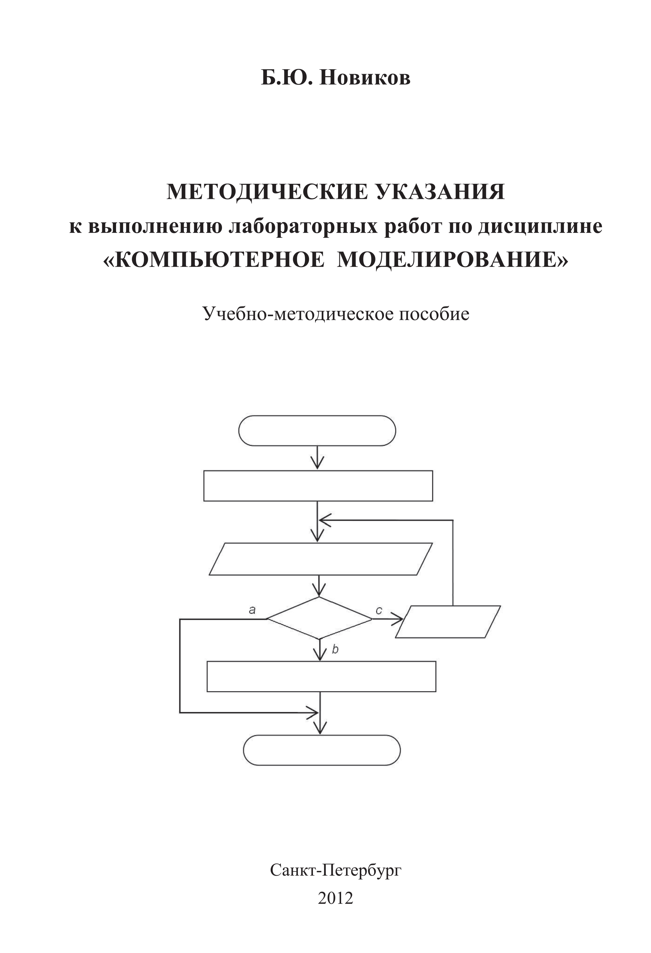 download Synthetic Analgesics Part