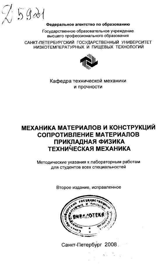 домашние задания по машинам и оборудованию для добычи нефти часть