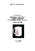 Введение в объектно-ориентированное программирование на Java: Учебное пособие.