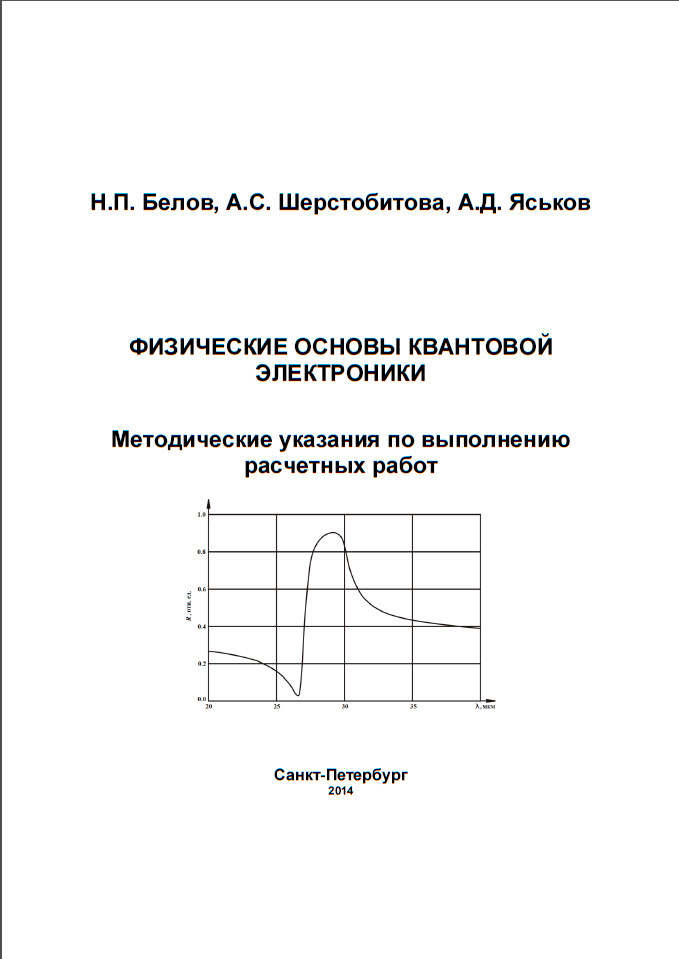 view статистические методы в психолого педагогических