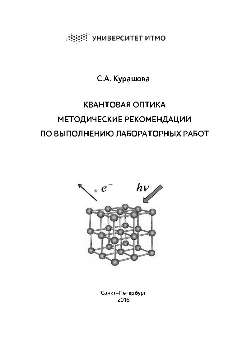 buy an anthology of structural morphology