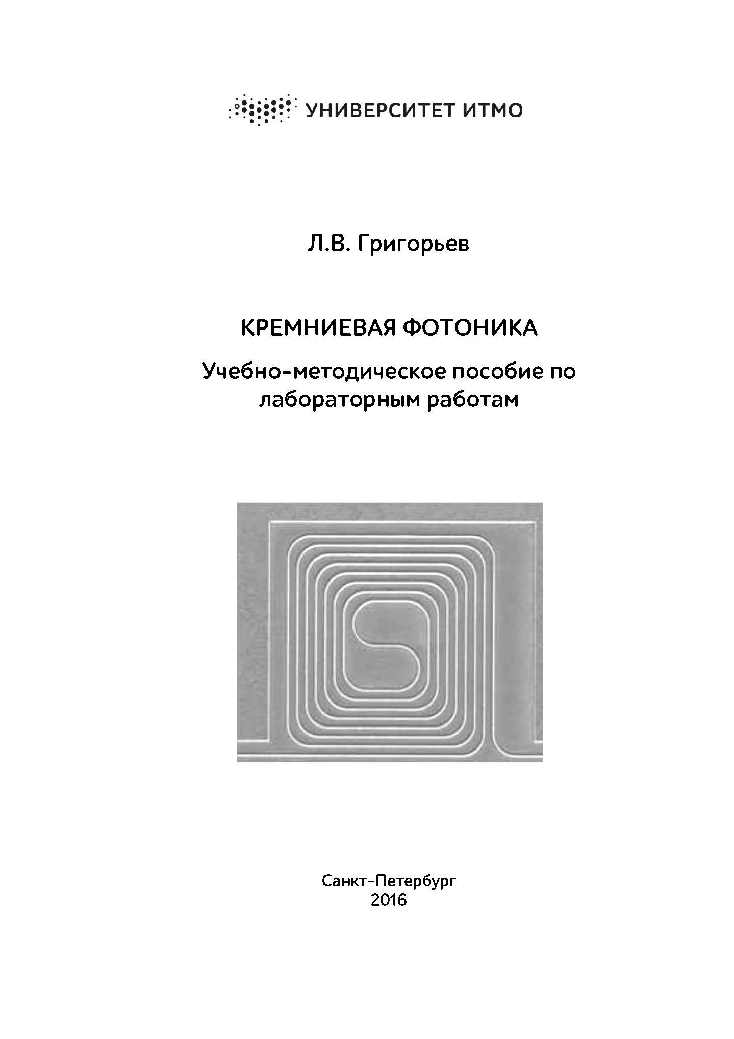 Urban Segregation and the Welfare State: Inequality and