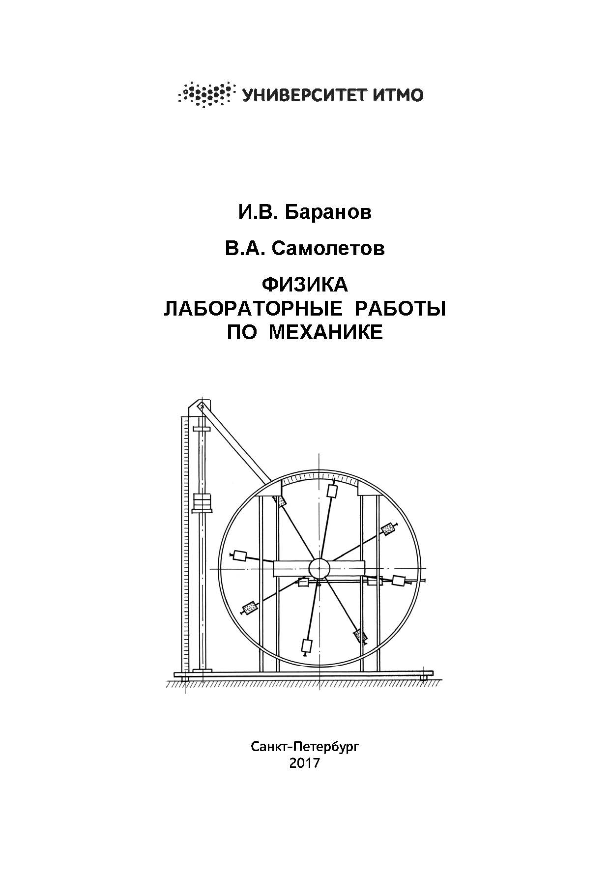 free когерентная