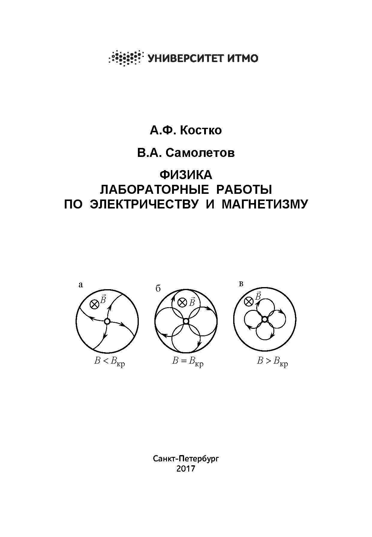 download atoms radiation and radiation