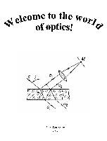 Иностранный язык для оптиков. Welcome to the world of optics! (Добро пожаловать в мир оптики!)
