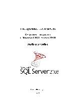 Создание запросов
в Microsoft SQL Server 2008
